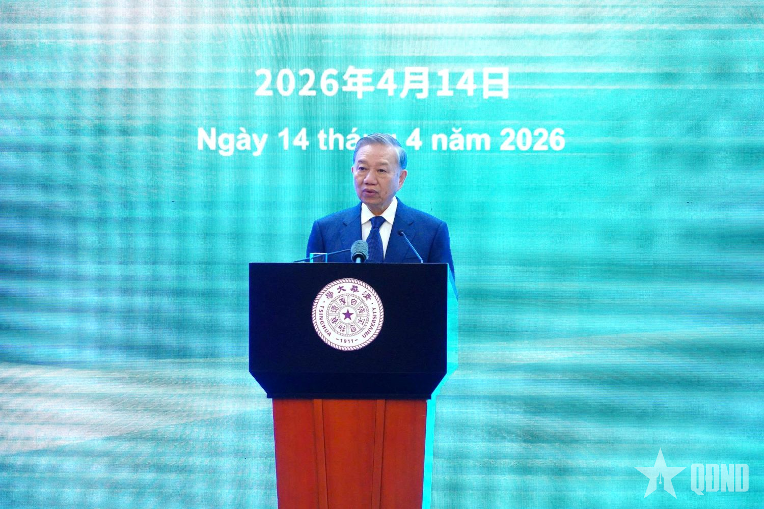 Phát biểu chính sách của Tổng Bí thư, Chủ tịch nước Tô Lâm tại Đại học Thanh Hoa, Trung Quốc